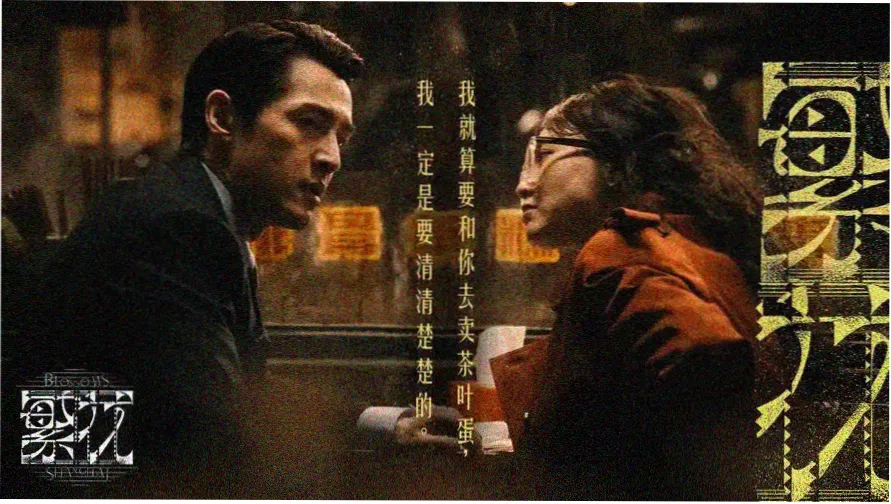 负负得正电影资源高清合集专题横幅