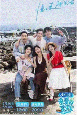 负负得正电影资源幕后制作特辑封面